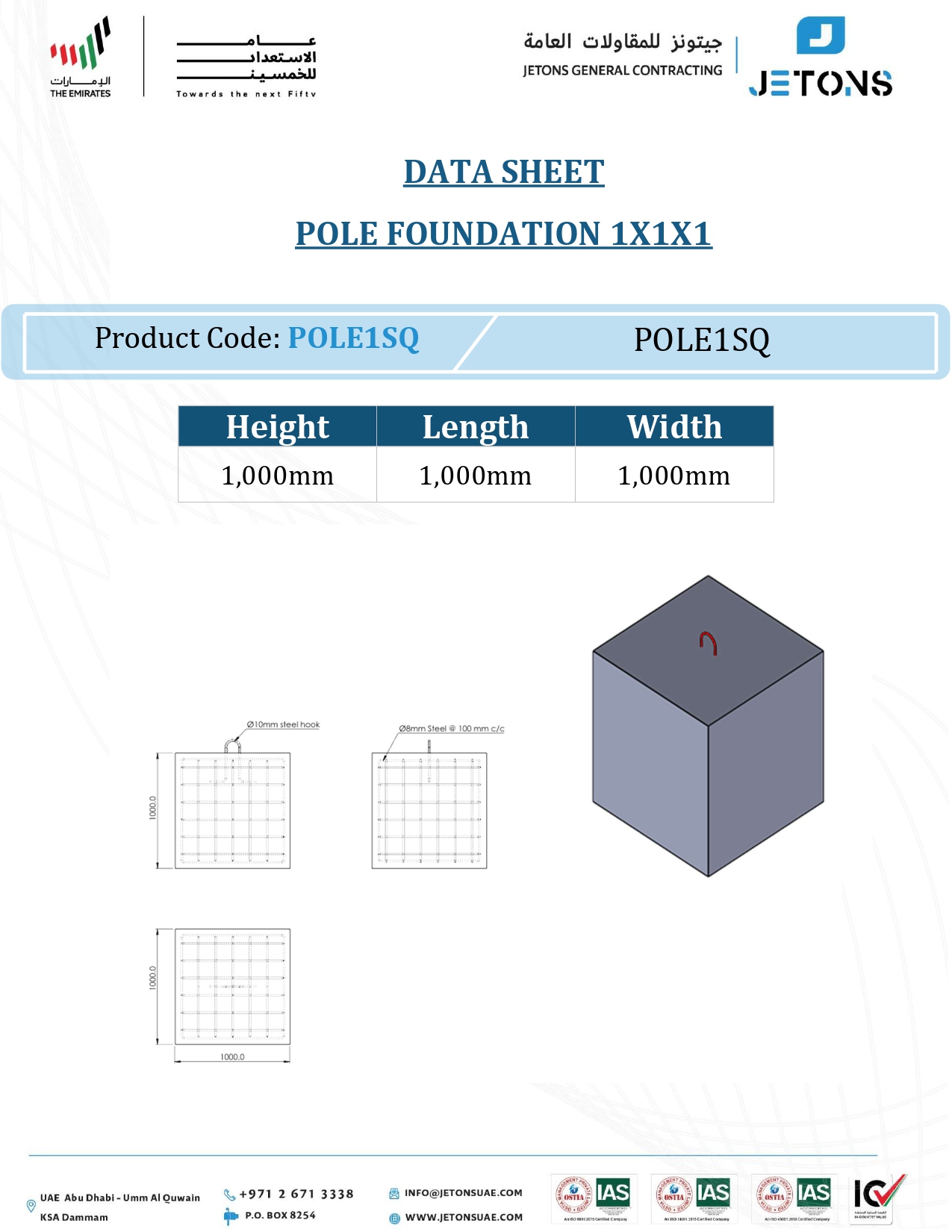 POLE 1X1X1_page-0001
