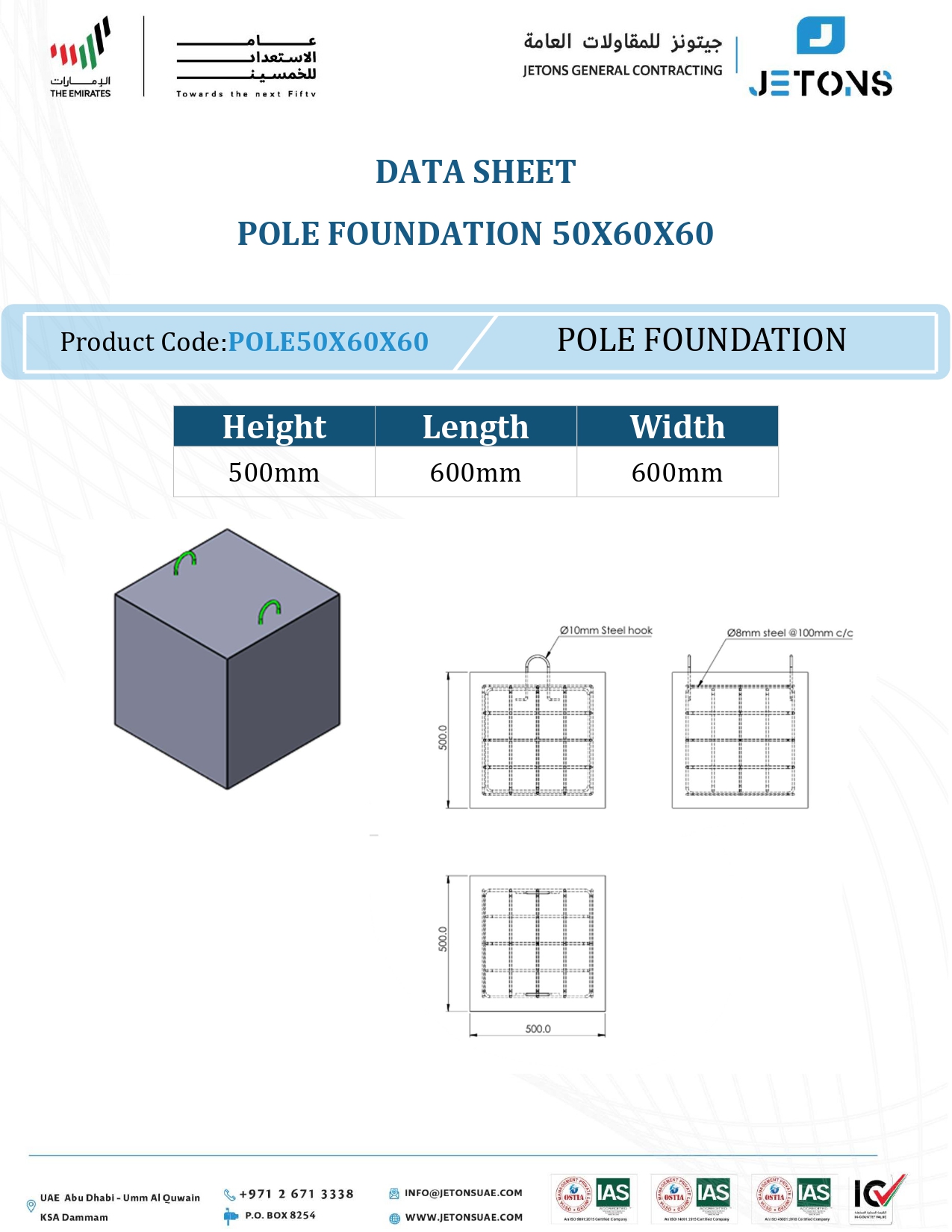 Pole 50x60x60_page-0001