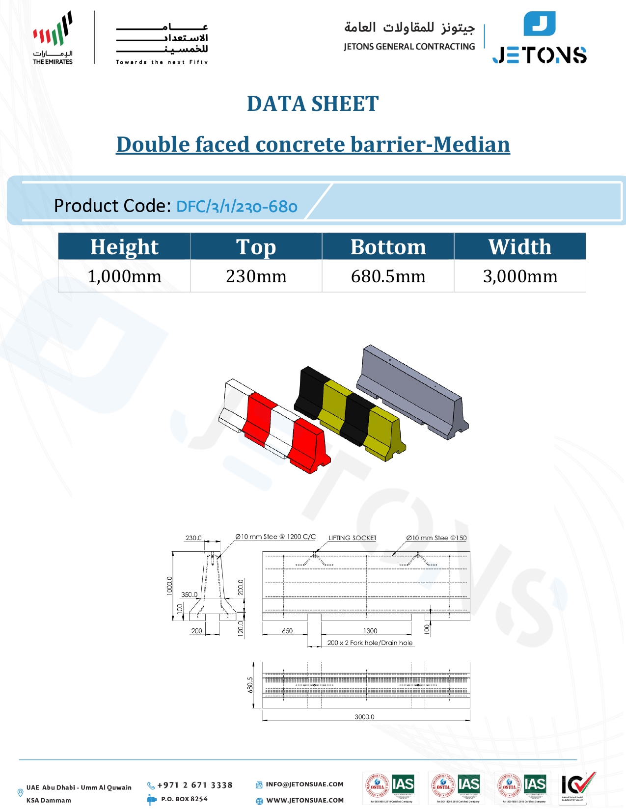 Double face 3 meter - Median barrier_page-0001