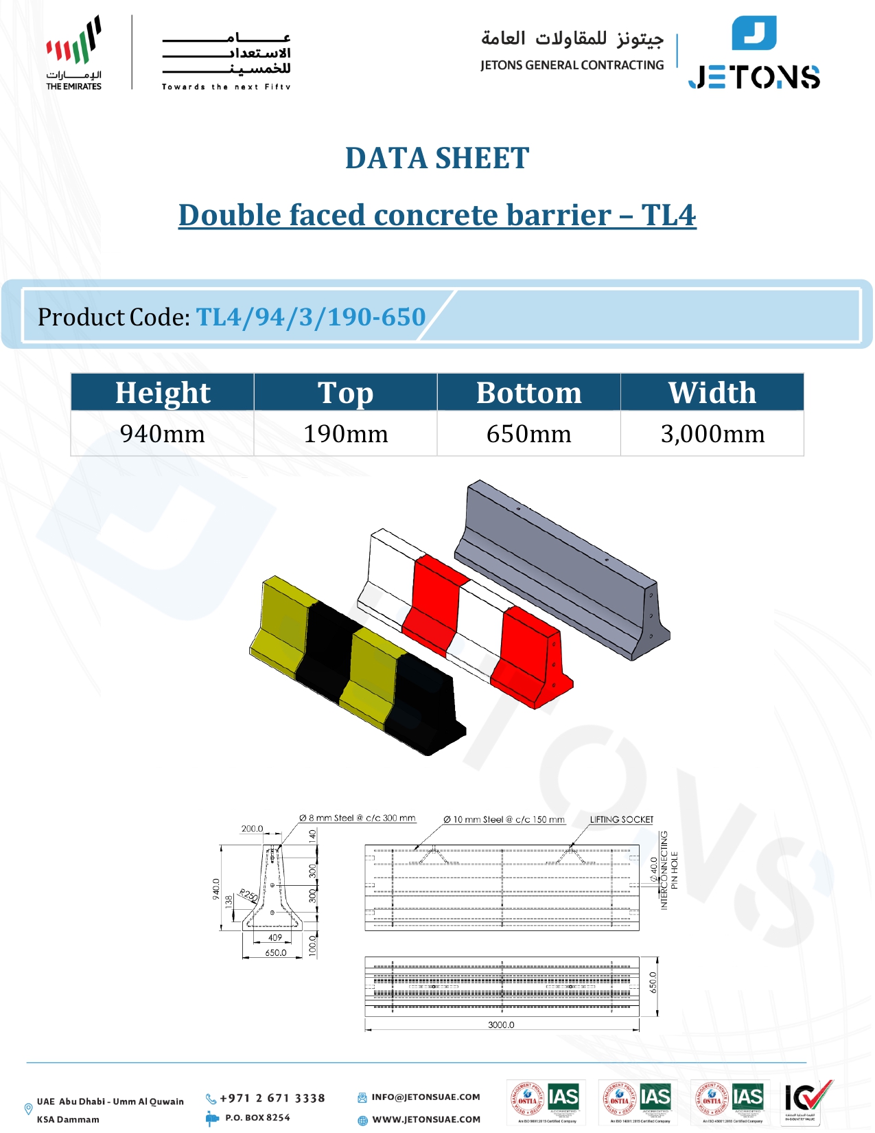 Double face 3 meter - TL4 BARRIER_page-0001