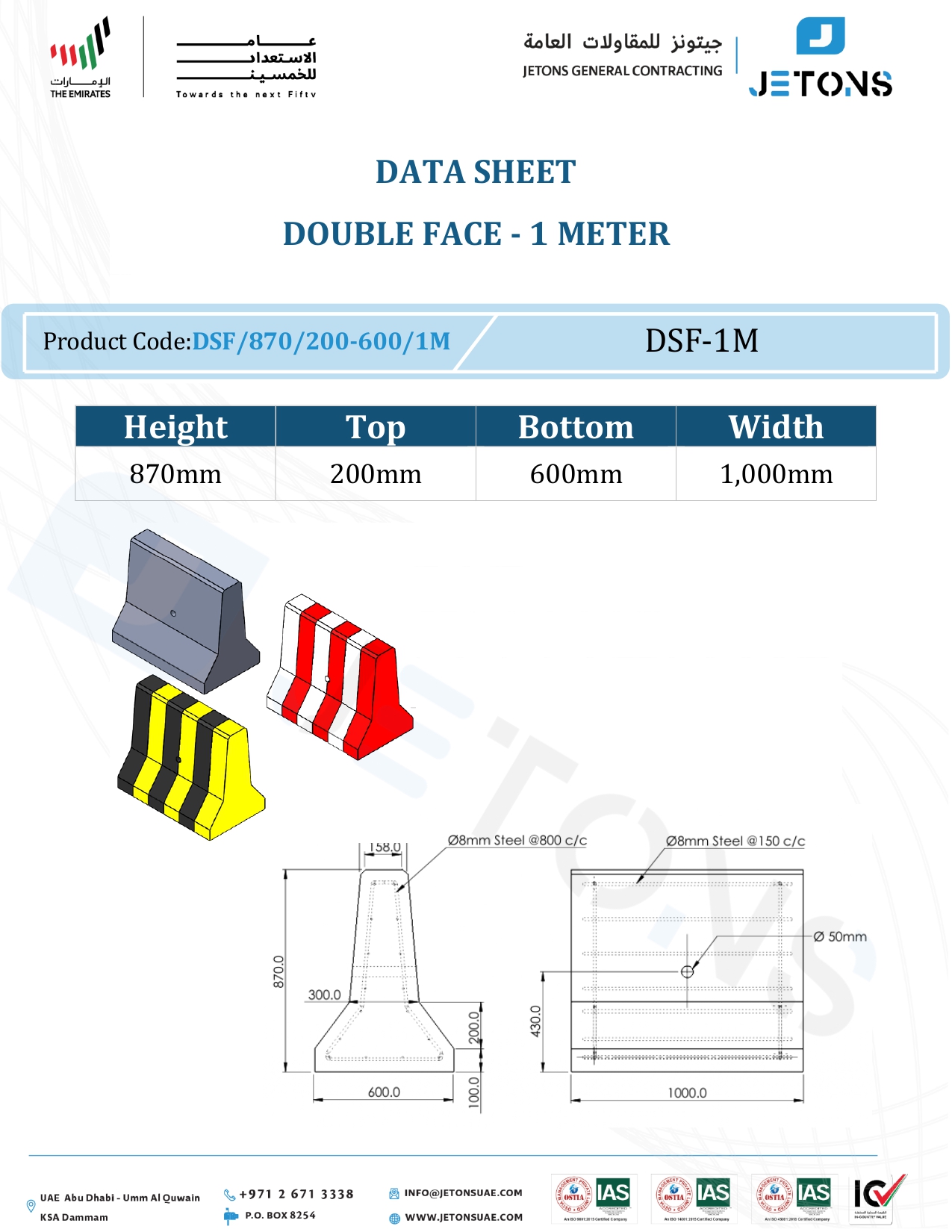 Double face flat end 1 meter_page-0001