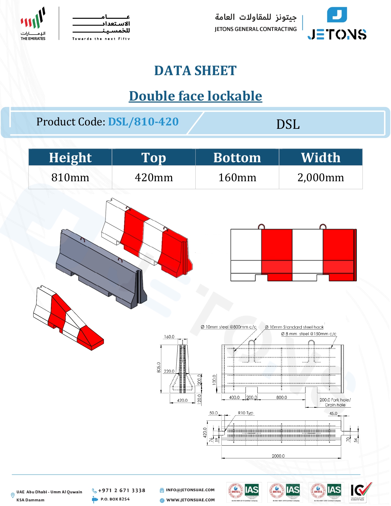 Double face lockable_page-0001