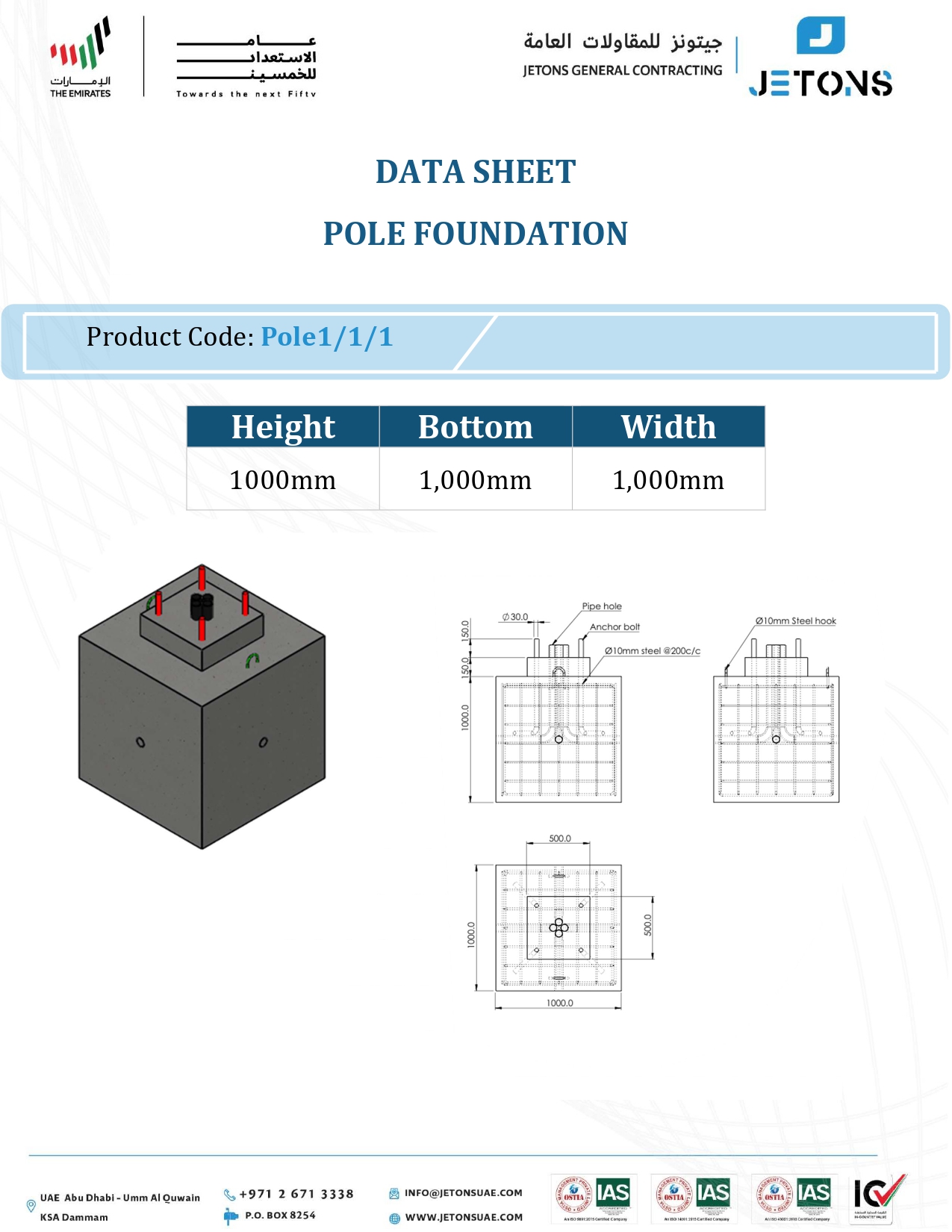 Pole 1x1x1 with neck_page-0001