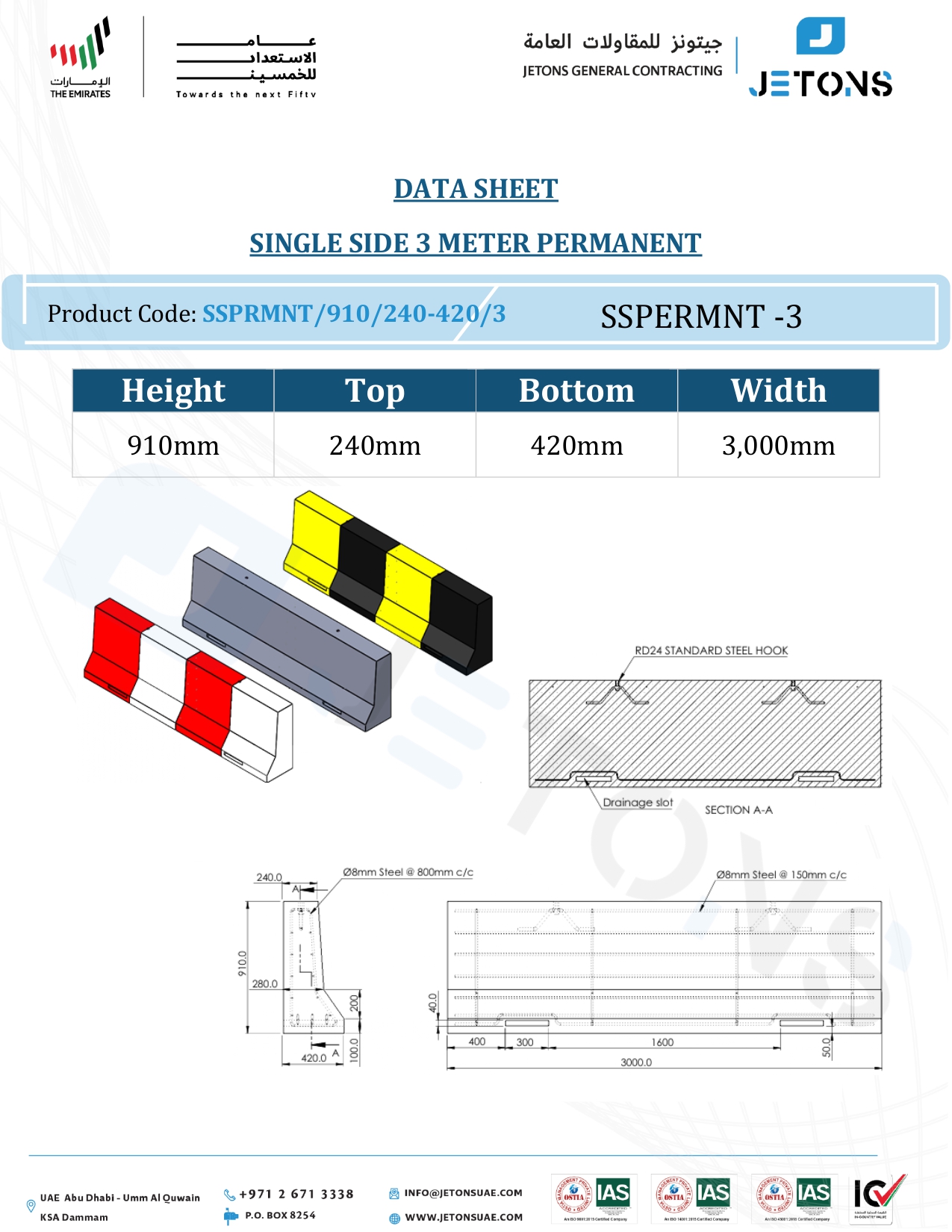 Single side 3 meter permanent_page-0001