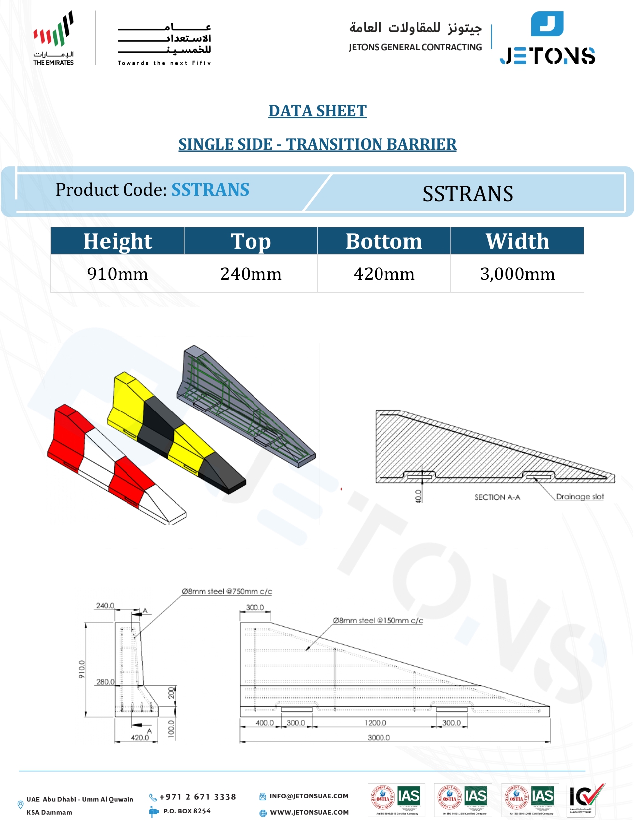 Single side transition barrier_page-0001